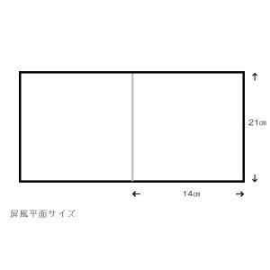 アウトレット品 屏風 単品 21cm 花化粧 ...の詳細画像3