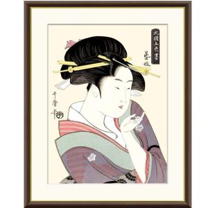 額絵 喜多川歌麿 芸妓 f8・f6・f4サイズ 浮世絵シリーズ gk-a5-j5g006（p121） J5-G006 （代引き不可）｜kisetu-yuuki