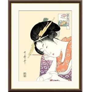 額絵 喜多川歌麿 扇屋花扇 f8・f6・f4サイズ 浮世絵シリーズ gk-a5-j5g007（p121） J5-G007 （代引き不可）｜kisetu-yuuki