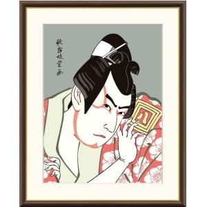 額絵 歌舞妓堂艶鏡 三代市川八百蔵の薬王丸 f8・f6・f4サイズ 浮世絵シリーズ gk-a5-j5g016（p123） J5-G016 （代引き不可）｜kisetu-yuuki