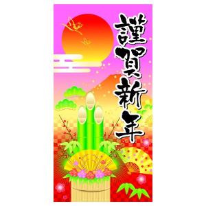 謹賀初日の出タペストリー(防炎加工)(税別¥2080×1個)...