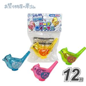 台紙 玩具 バードホイッスル(12付・1枚)の商品画像