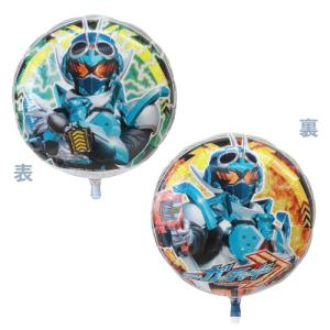 UFO風船　仮面ライダーガッチャード(10枚）#L2{縁日　景品　祭り　おもちゃ　くじ　キッシーズイベントタウン お祭り問屋の岸ゴム 岸ゴム キッシーズ  }｜kishi-gum