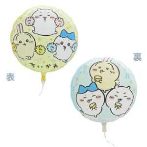 UFO風船 ちいかわ(10枚)の詳細画像1