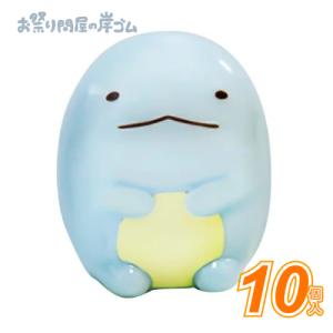 キャラクター人形すくい すみっコぐらし とかげ(10個)