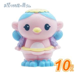 在庫あり ファンターネ！やころ ぬいぐるみS 16cm セキグチ NHK