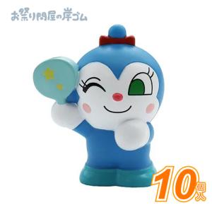 キャラクター 人形すくい ポケットモンスター ピカチュウ(10個