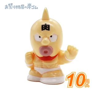 在庫限り】人形すくい すくって！キラピカ恐竜(100個) おもちゃすくい