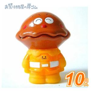 人形すくい カレーパンマン-C2Y3