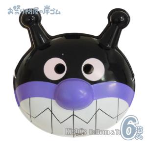 キャラクター お面 おめん バイキンマン(6枚入) アンパンマン