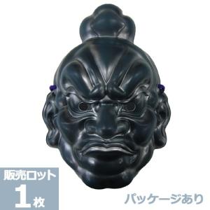 お面 おめん 阿形（青銅色）(パッケージタイプ）(1枚） : お祭り問屋