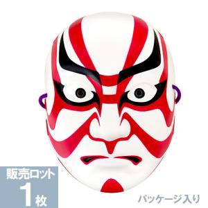 お面 おめん  歌舞伎隈取 筋隈 -C2U2