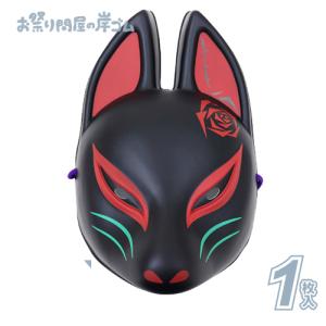 お面マグネット 6点セット 天狗 ひょっとこ 般若 能面 大仏 和狐