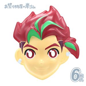 お面 おめん 仮面ライダーゼッツ フィジカムインパクト（1枚） : 老舗