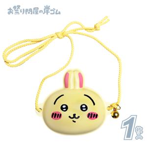 お面 うさぎ(ちいかわ) 1個 キャラクターおめん 子供用 仮装 ごっこ