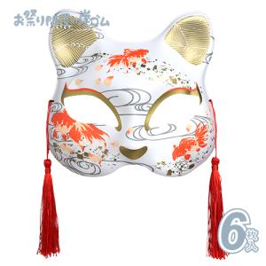 DAISHIN（大進） お面 猫柄 十六 華 黒 [M便 1/1] : シブヤ文具 - 通販