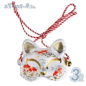 お面 ミニサイズ 赤鬼お面 H7×W6cm 30枚セット : 販促イベント屋 - 通販