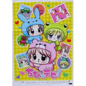 綿菓子袋 わたがし袋 ちび デビ-店