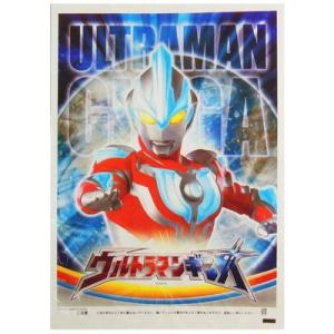 綿菓子袋 わたがし袋 ウルトラマンギンガ-店