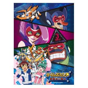 綿菓子袋 わたがし袋  タイムボカン 逆襲の三悪人-店