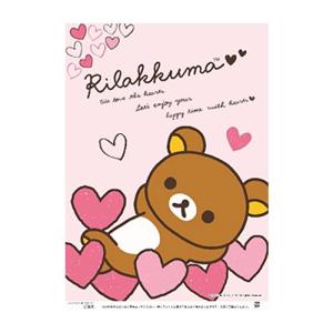 綿菓子袋 わたがし袋 リラックマ-C3O4