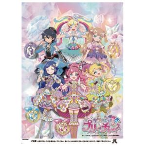 綿菓子袋 わたがし袋 キラッとプリ チャン DICWT60536-C3O4{