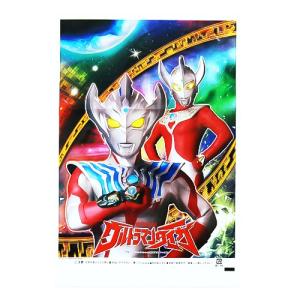 綿菓子袋 わたがし袋 ウルトラマンタイガ DICWT60537-C3O4