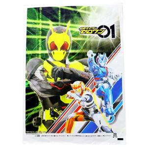 綿菓子袋 仮面ライダーゼロワン DICWT60541-C3O3{ 祭り 子供会 景品 おもちゃ ギフト プレゼント ｝