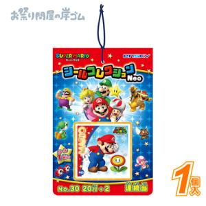 エンスカイ 星のカービィディスカバリー シールコレクション当て 20付1