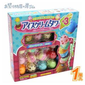 エポック社（EPOCH） 【新品】いっしょにスイーツパーティー アイス