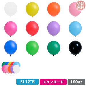 Qualatex Balloon 11インチ(約28cm) ラウンド クロームカラー 単色 約