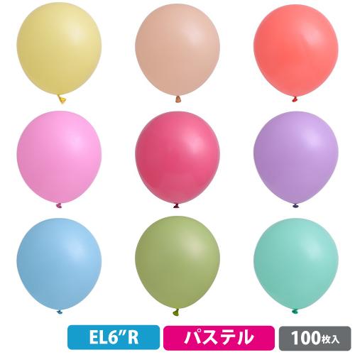 エリテックス 6インチ( 15cm )丸型 パステルレインボーカラー 100枚{ お祭り 縁日 子供...