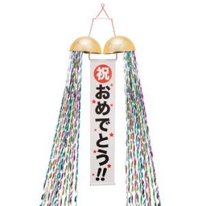 くす玉 20cm(1個)の詳細画像2
