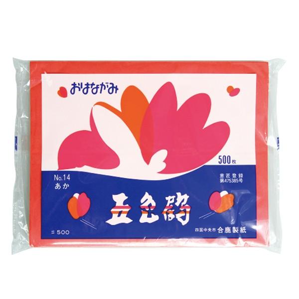 五色鶴おはながみ（500枚） あか (1袋）