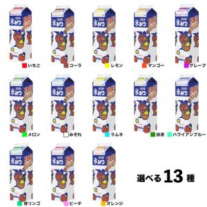 選べる13種類 かき氷 シロップ 氷みつA ハ...の詳細画像1