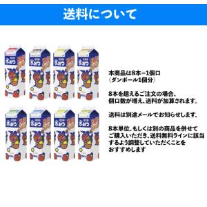 選べる13種類 かき氷 シロップ 氷みつA ハ...の詳細画像2