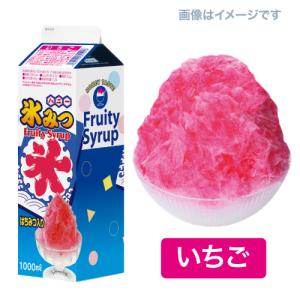 選べるかき氷 シロップ 氷みつ ハニー 1リッ...の詳細画像1