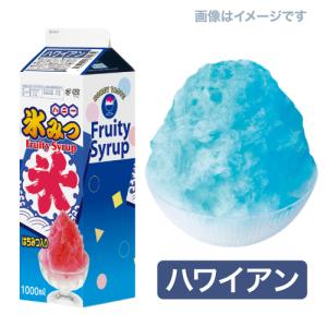 選べるかき氷 シロップ 氷みつ ハニー 1リッ...の詳細画像2
