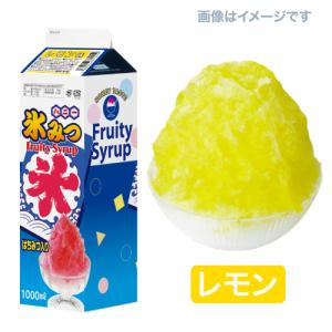 選べるかき氷 シロップ 氷みつ ハニー 1リッ...の詳細画像3