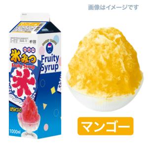 選べるかき氷 シロップ 氷みつ ハニー 1リッ...の詳細画像4