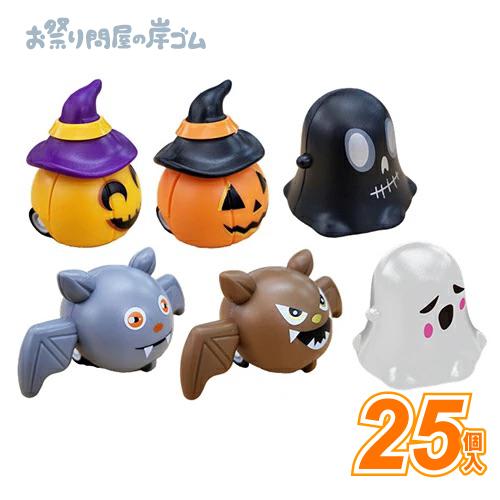景品 おもちゃGOGO！ハロウィンカー(25個） 子供向け イベント