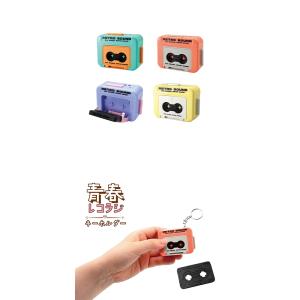 青春レコラジキーホルダー(1個)の詳細画像1