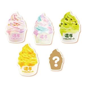 ハッピーラビット　しぼりたて！ソフトクリーム(1個）水感スクイーズ