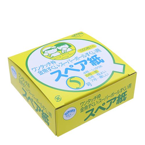 新スペア紙5号（1000枚入）(1箱）