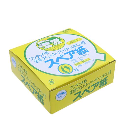 新スペア紙6号（1000枚入）(1箱）