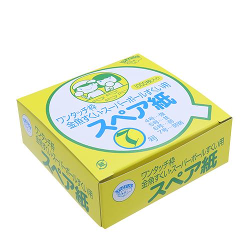 新スペア紙7号（1000枚入）(1箱）