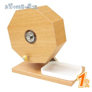 友屋 抽選器 500球用 イベント用品 抽選用品 ガラガラ ガラポン 福引き