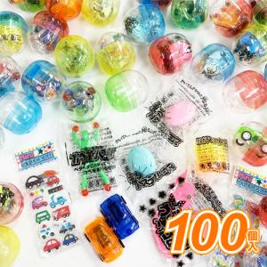 子供会 景品 サバイバルゲーム3ネクストゾーン No800 : eおもちゃや