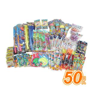 5000円おまかせおもちゃセット (100個入)(男女共通) 【 全国、数量関係 