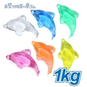 アクリルアイス 宝石すくい 蛍光クリア アニマルランド 1kg(1袋